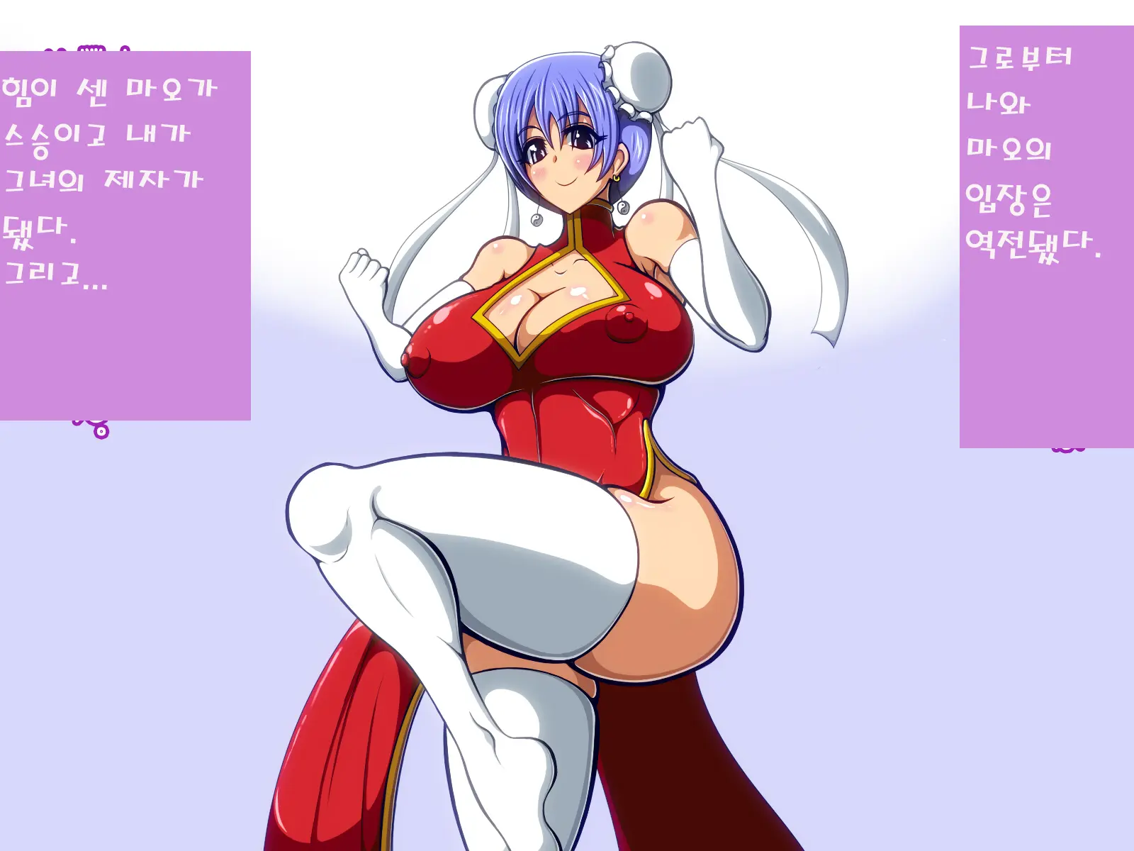 How To Own One'S Master -The Kickboxing Girl Who Drains And Seduces-